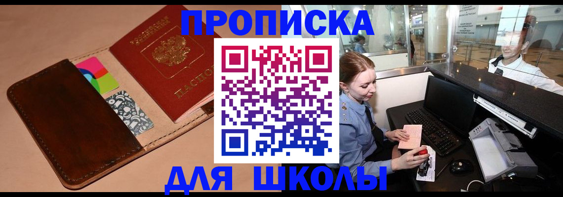 временная регистрация собственник в Мантурово