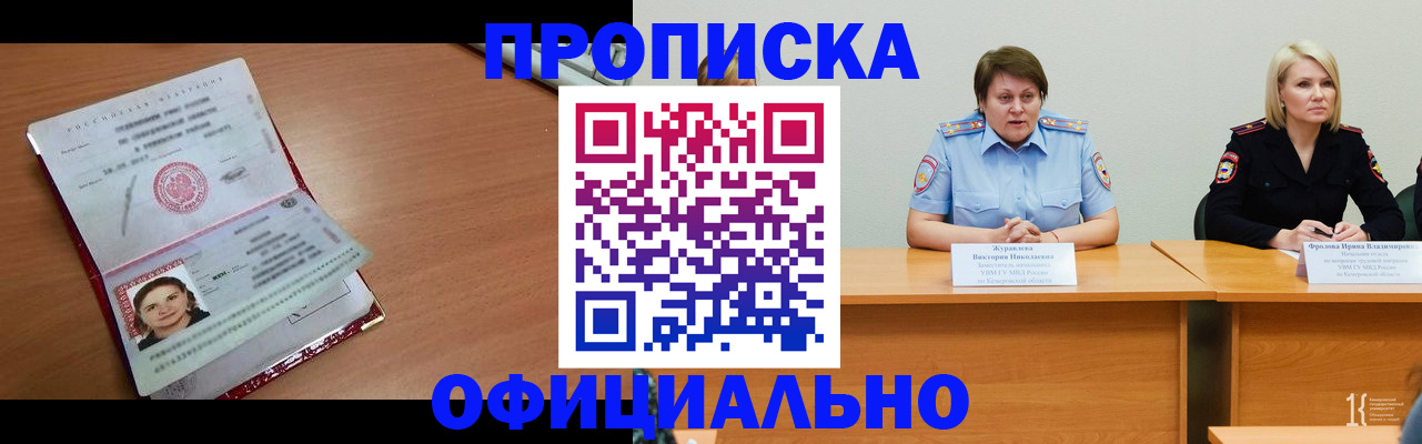 регистрация для школы в Мантурово