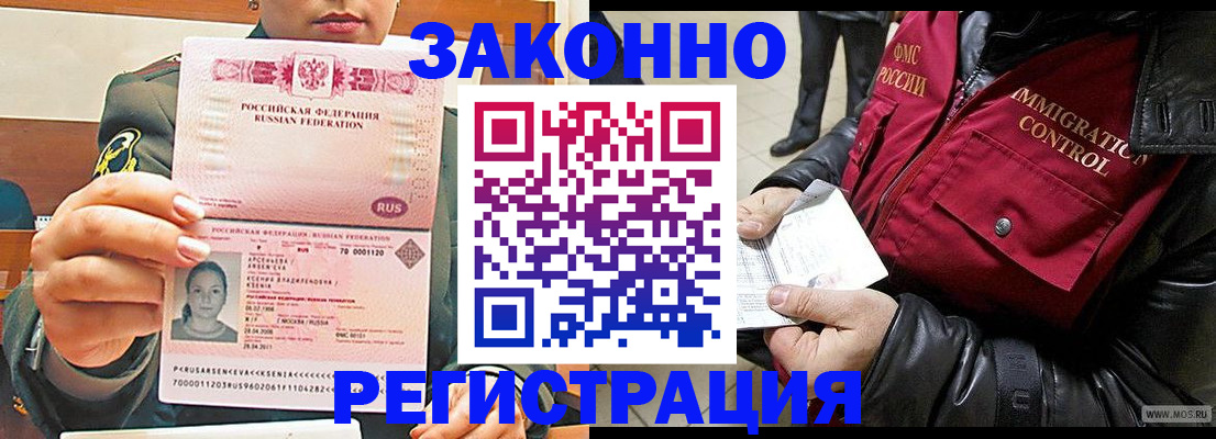 найти адрес прописки в Мантурово