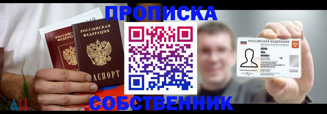временная регистрация госуслуги в Мантурово