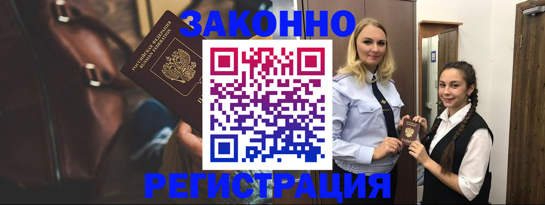 регистрация для школы в Мантурово