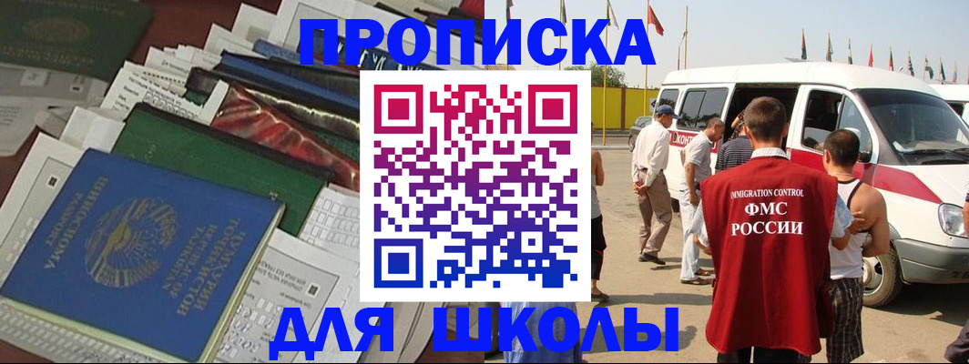 прописка поиск в Мантурово